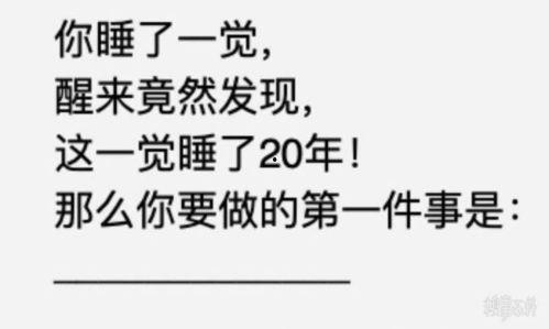 吃瓜娱乐图片文案搞笑版